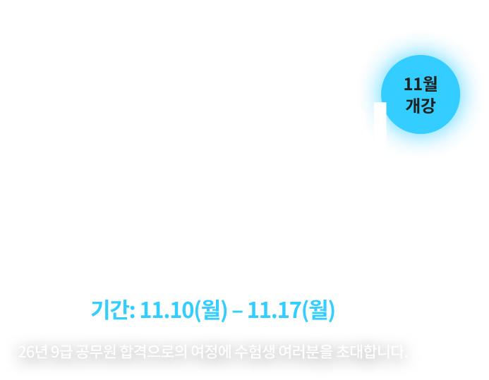 copy: 상단 타이틀